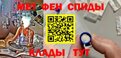 мефедрон Заводоуковск
