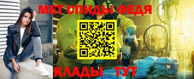 мяу мяу кристалл Жуковский
