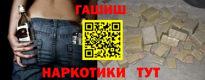 мефедрон Заводоуковск