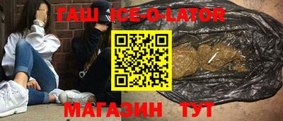 мефедрон Заводоуковск