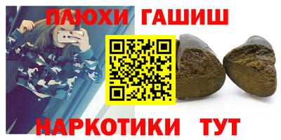 дживик Заволжье