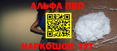 мефедрон Заводоуковск