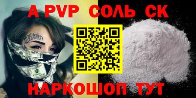 мефедрон Заводоуковск