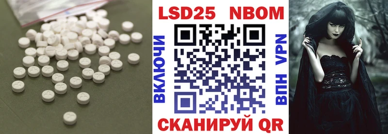 LSD-25 экстази ecstasy Мытищи