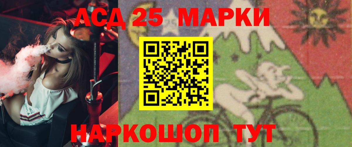 LSD-25 экстази ecstasy  Вход с VPN  Мытищи  Лсд 25 экстази кислота 
