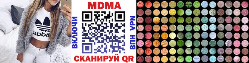 MDMA Molly  продажа наркотиков  Мытищи 
