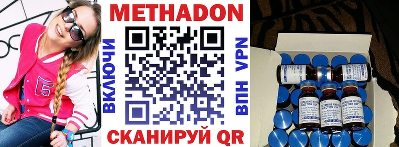 МЕТАДОН кристалл блэк спрут как зайти нарко площадка официальный сайт Мытищи