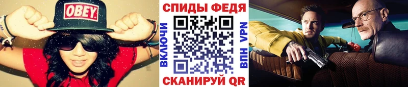 KRAKEN сайт  где купить наркоту  Мытищи  МЕТАМФЕТАМИН мет 