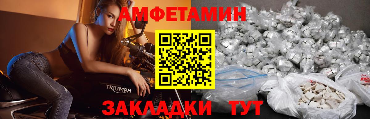 МЕТАМФЕТАМИН мет Мытищи