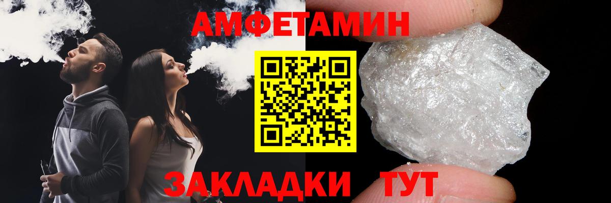 Мытищи  МЕТАМФЕТАМИН кристалл  МЕТАМФЕТАМИН кристалл  Вход с VPN 