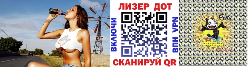Марки N-bome 1500мкг  купить закладку  Мытищи 
