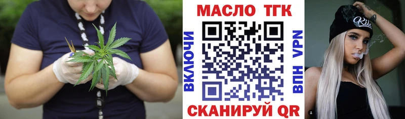 Дистиллят ТГК гашишное масло  наркота  Мытищи 
