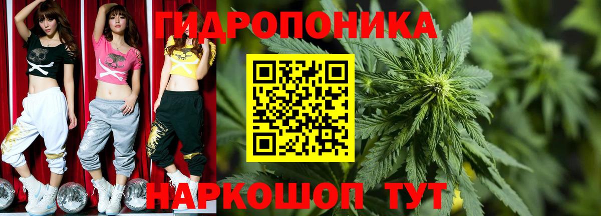 Канабис индика Мытищи